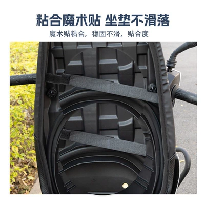heat-insulating seat cushion cover, motorcycle – Motorcycle cushion