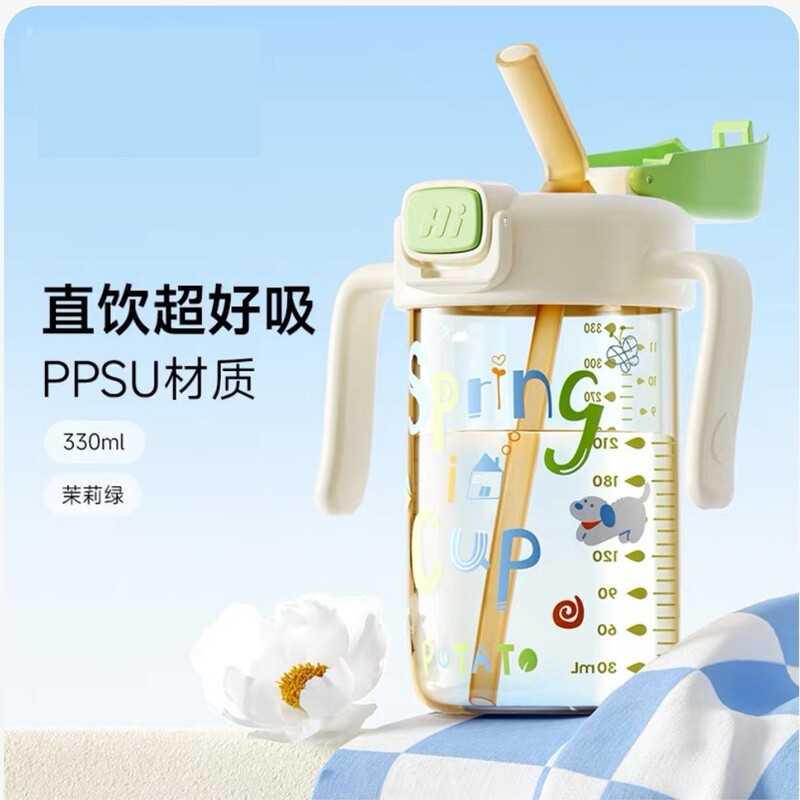 ポテト 小さなジャガイモ 幼児 PPSU 直飲みストローカップ ベビードリンクミルクカップ ミルクカップ 落下防止シール|undefined