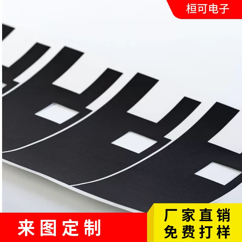厂家供应自粘黑色不干胶导电布胶带单双面防静电高粘不残