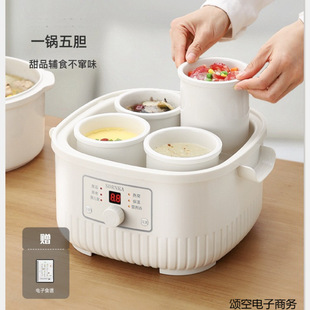 Free Shipping, Water-Proof Stew, Household Fully Automatic Electric Stew Pot, Ceramic Electric Casserole, Soup, Electric Stew, Popular Model, Free Shipping to Your Home