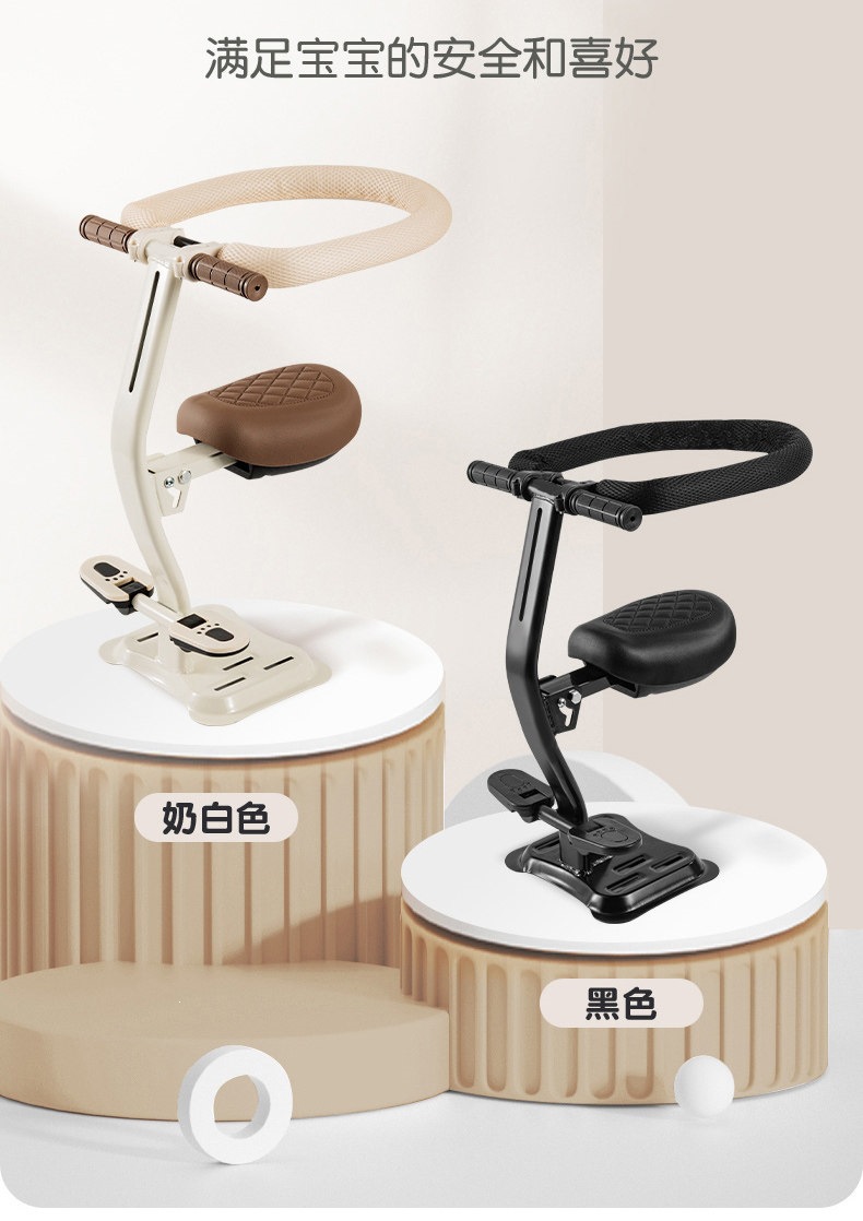 Suitable for electric vehicle child seats, front-mounted foldable pedals, electric scooters, motorcycles, baby safety seats