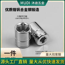 1/4����Ͳ�^4-14mmС�w������6.3mm�׹ܼ�݆�����ֱ������f���^