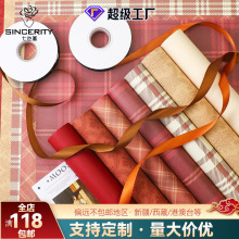 七色堇美拉德色系鲜花包装纸秋冬花束包花纸花艺花店包装材料用品