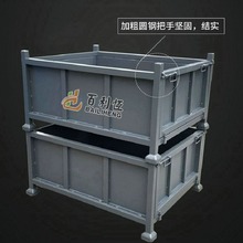 百利恒 金属周转箱钢料箱重型物流周转框堆垛废料大铁箱仓储笼