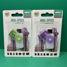 泽奇紫光四合一读卡器多合一USB高档盒装  2.0TF手机SD照相机电脑