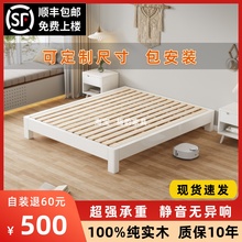 榻榻米床简约现代实木排骨架任意尺寸无靠背矮床无床头床架子