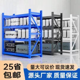 商超货架;商用购物篮;展示架