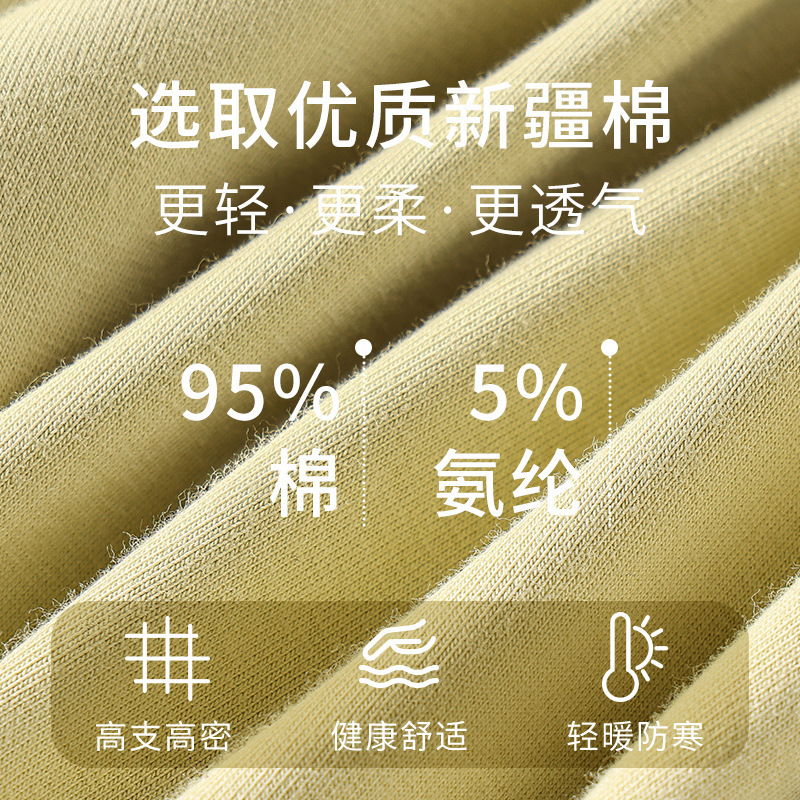 少女秋衣秋裤套装女大童舒适新款初高中学生青少年保暖内衣棉毛衫|undefined