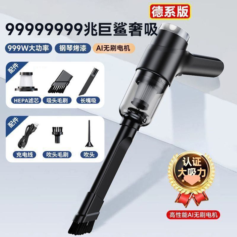 掃除機ブローと吸引の両用家庭用屋内デスクトップクリーニングワードローブ充電ハンドヘルドブロワー車|undefined