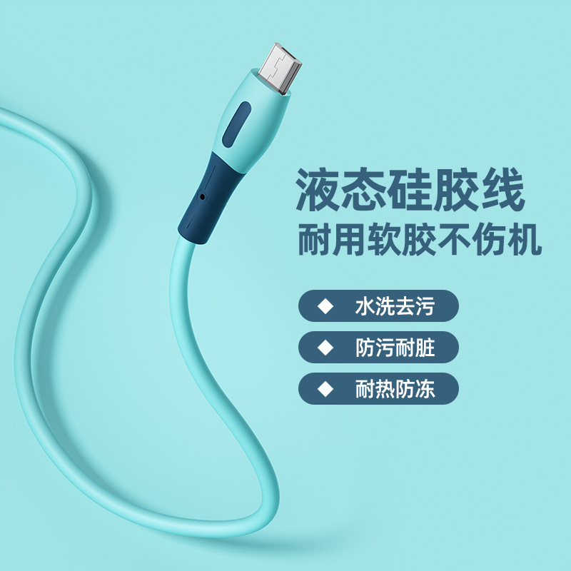 Suitable for liquid silicone data cable...