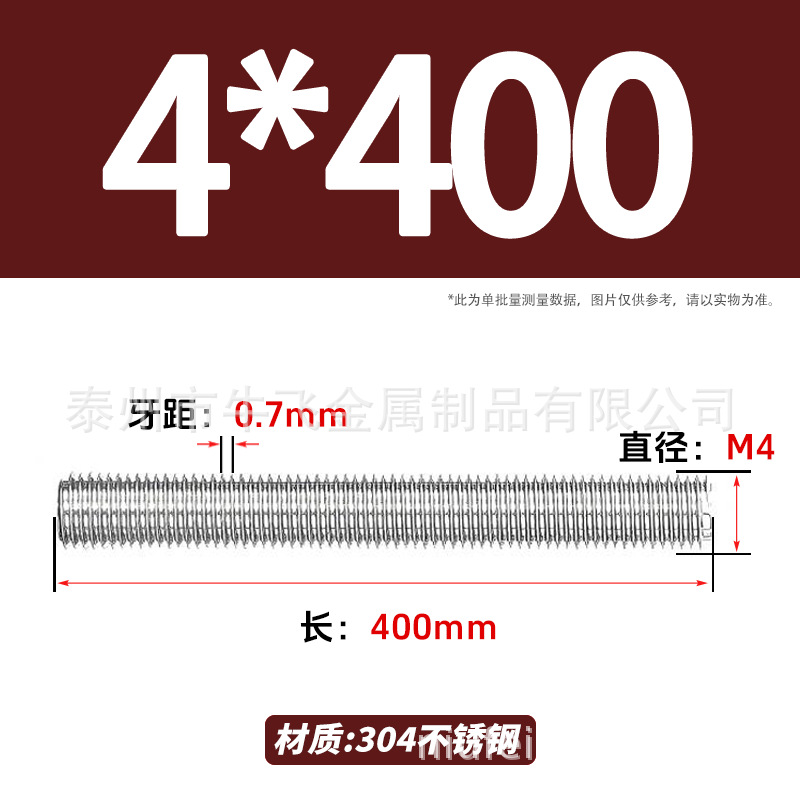 304 acero inoxidable barra de tornillo M3M4M5M6M8M10 image 67