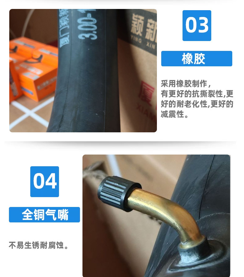 Electric Tricycle Butyl Rubber Inner Tube 14X2.50 3.00 350 375 4.00-12 Model Electric Motorcycle Inner Tube