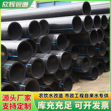 生产pe给水管自来水管灌溉管道pe管市政管网引水工程PE管塑料管