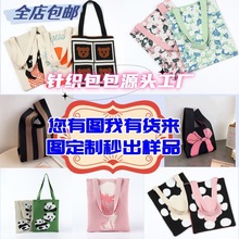 托特包伴手礼超大款买菜斜挎包新款熊猫包成都熊猫爷爷大包编织