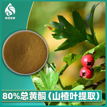 ɽ��~���Sͪ20% ɽ��~��ȡ�� flavonoids ˮ���� �Sͪ�s��