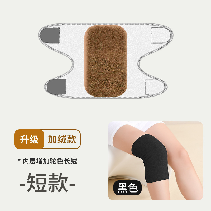 子羊の毛は膝をくっつけて保温します。|undefined
