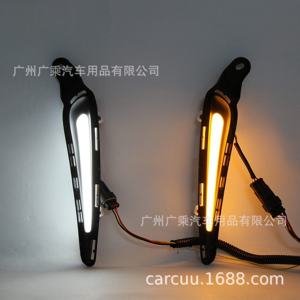 Aplicable a la luz diurna Toyota Weizi 17-22 [Guía de luz · 2 colores]