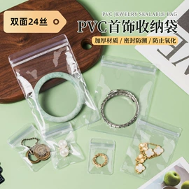 塑料自封袋;塑料食品袋;塑料自立袋