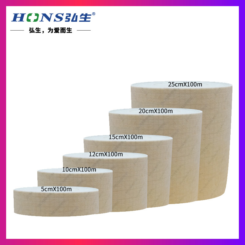 弘生肤色无纺布膏药布亚宝透皮贴肉色透气胶带三伏三九敷料卷材