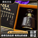 金窖酒业老酱台-紫宝石- 荣和烧坊- 贵州老字号纯粮酿造-王氏烧坊