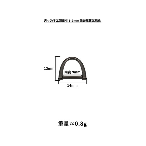 Zinc alloy small D buckle zipper head metal accessories luggage zipper locomotive accessories pendant buckle wholesale