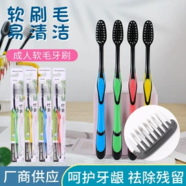 牙刷;塑料包装杯