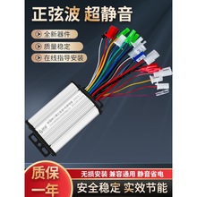 늄��ƿ܇�o��������48V350W60V500W72�۬��ŵ�̨�С����݆ͨ��