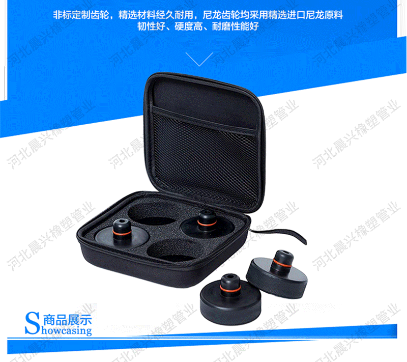 特斯拉千斤顶垫