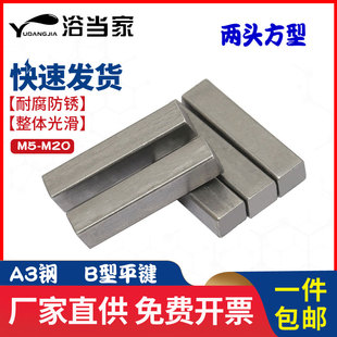 B���IGB1096ƽ�I�N �S�N5*5/6*6/10*8/12*8/14*9/20*12
