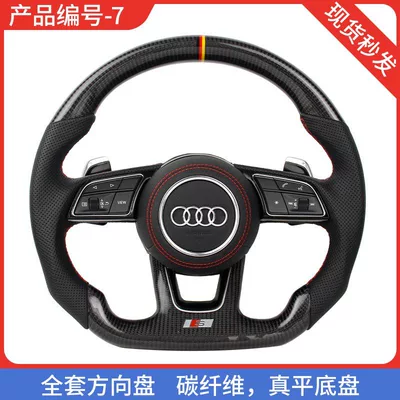 S4 RS4 S5 R8 TT | Steering wheel - no-7-large-paddle-lid-type