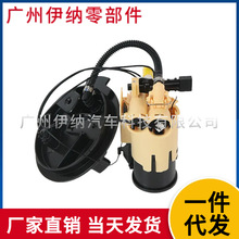 2054701594 适用于奔驰 W205 燃油泵汽车燃油泵总成汽油喷油器