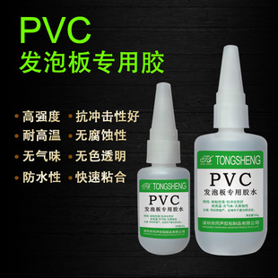 ����ͬ PVC�l�ݰ��z ���ϰ�ѩ�����zˮ�S�����l