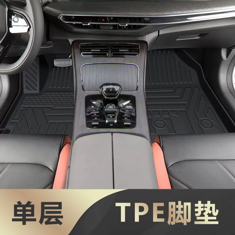 Подходящие для BYD Han напольные коврики, окружающие ТПЕ с ковровыми ковриками 24 DMI для основного водителя EV, экологически чистое новое энергодекорирование