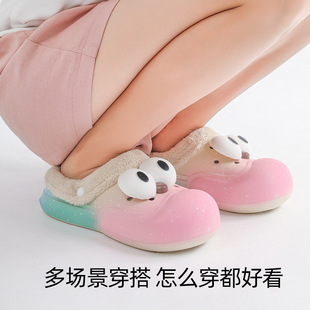 Carefully Selected Women's Cotton Shoes, Clogs, Women's Autumn and Winter Big Eyes Thick-Soled Non-Slip Home Plush Slippers, Comfortable