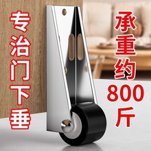 门下垂支撑轨道滑轮平移门底轮承重尼龙万向静音垂直移动提门神器