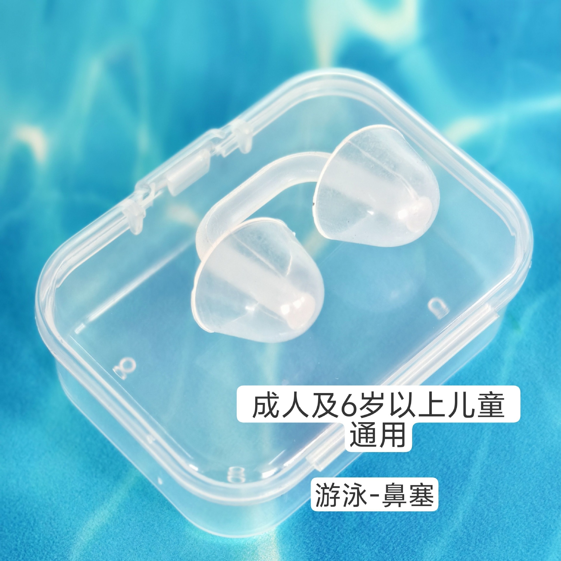 Tapones nasales profesionales para nadar sirena auriculares de silicona a prueba de asfixia, clipes nasales a prueba de agua, suave universal para hombres y mujeres