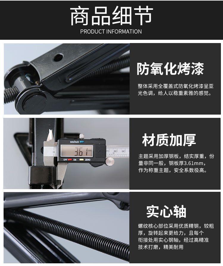 Jack vehicle-mounted car hand-cranking car horizontal tire changing hand rocker with CAR tools qianjinding