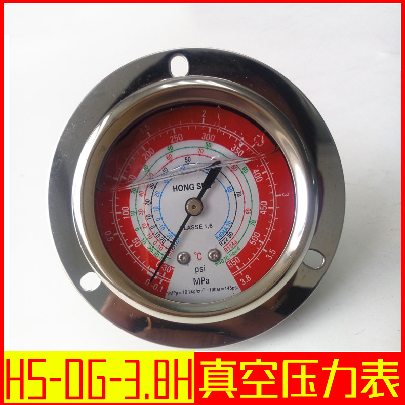 鸿森制冷高压轴向耐震压力油表 中央空调冷库冷媒螺纹充油压力表