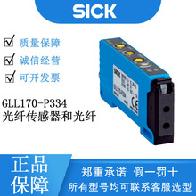 SICKGLL170ϵ6063335/GLL170-P334w͹wλӋ