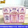 Ye Luoli [Wish Star Pack No. 4] a whole box of 18 small boxes retails for 20 yuan/pack