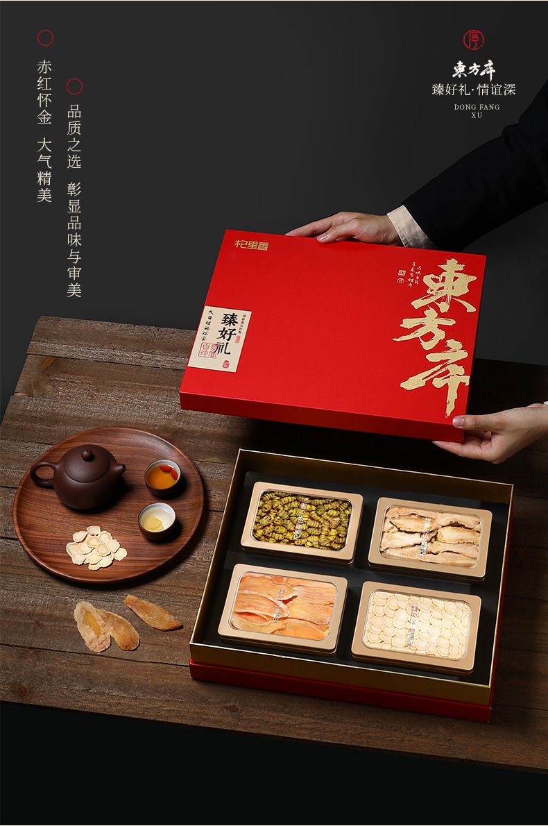 Qi Li Xiang 300g Four-Herb Gift Box American Ginseng Dendrobium Danggui Tianma Slices key features