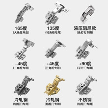 270度门铰 270度门铰品牌 图片 价格 270度门铰批发 阿里巴巴
