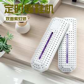 厂家现货 烘鞋器干鞋器家用烤鞋器鞋子烘干机 成人儿童定时暖鞋机