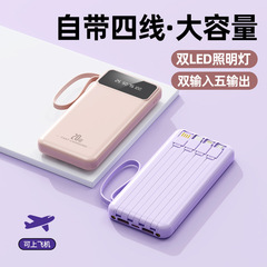 学生向けのケーブルを備えた国境を越えた 120 ワット超高速充電 12,000 20,000 mAh パワーバンクポータブル大容量モバイル電源
