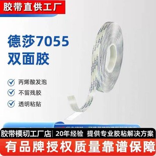 ��ɯtesa7055��͸����ϩ�������z������������ճ�Ә��R�b��p���z