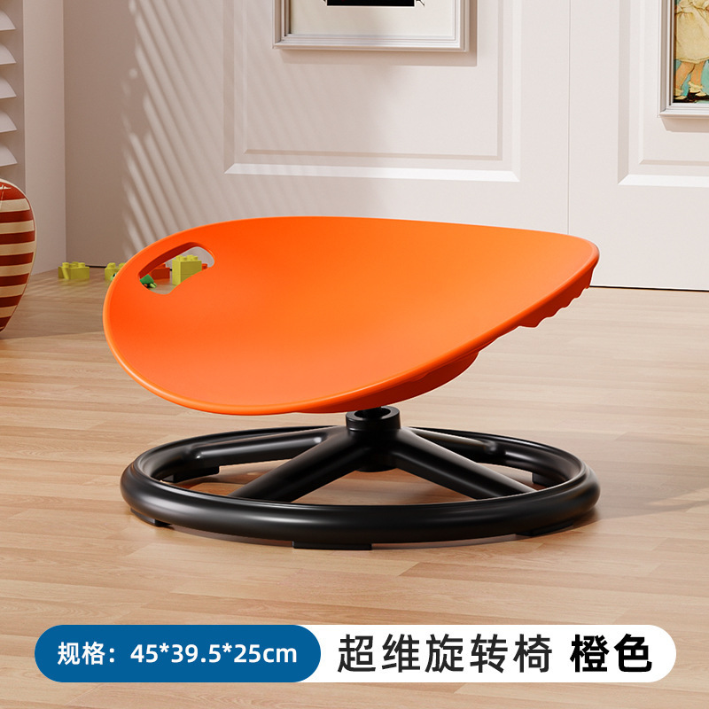 跨境爆款圆形旋转感统训练器材儿童前庭平衡玩具感官旋转训练座椅|undefined