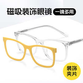新款多种挂片近视套镜磁吸夹片式风格男士开车眼镜女