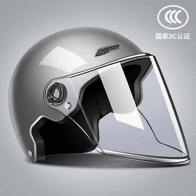 Winter All-Season Universal Battery Motorcycle Helmet, Motosiklet kaskı (dəbilqə) - star-gray-transparent-long-mirror-light-and-breathable-all-yards