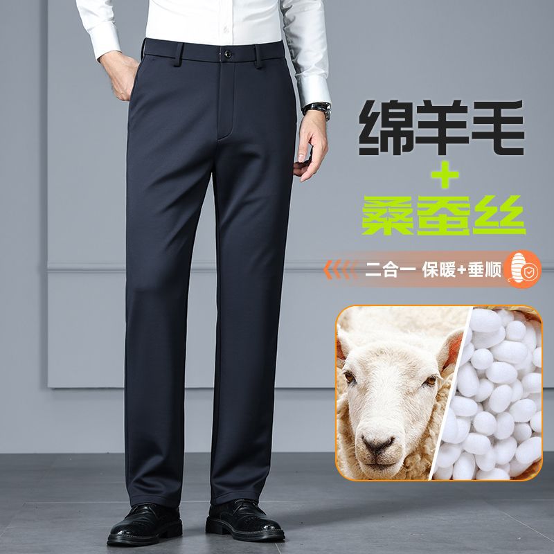 2025秋冬男士厚款直筒休闲裤宽松中高腰肥佬西裤高弹力商务长裤子