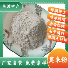 Ī��ɰĪ������Ĥ�T�읲ע�ͻ��T��Ī��ʯ�۵�ˮ���Ϲ����z�X�\��